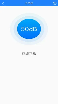 ī�߻����ɨ��2026�ٷ����°汾v3.1.3.2 ��׿��