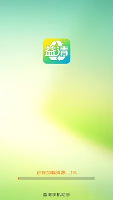�����ֻ�����2026�ٷ����°汾v4.0.3.2 �ֻ���