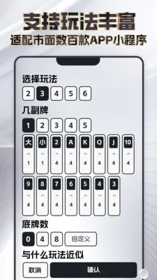 ���߼�����v4.3.1 �ֻ���