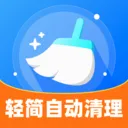 ����Զ�����2026�ٷ����°汾v1.0.0 �ֻ���
