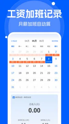 ����Զ�����2026�ٷ����°汾v1.0.0 �ֻ���