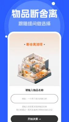 ����Զ�����2026�ٷ����°汾v1.0.0 �ֻ���