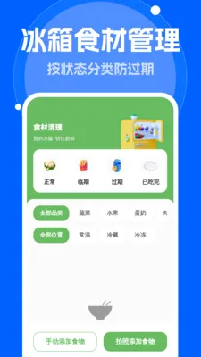 ����Զ�����2026�ٷ����°汾v1.0.0 �ֻ���
