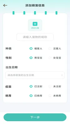 ����ʱ���ܼ�v3.9.5.2 �ֻ���