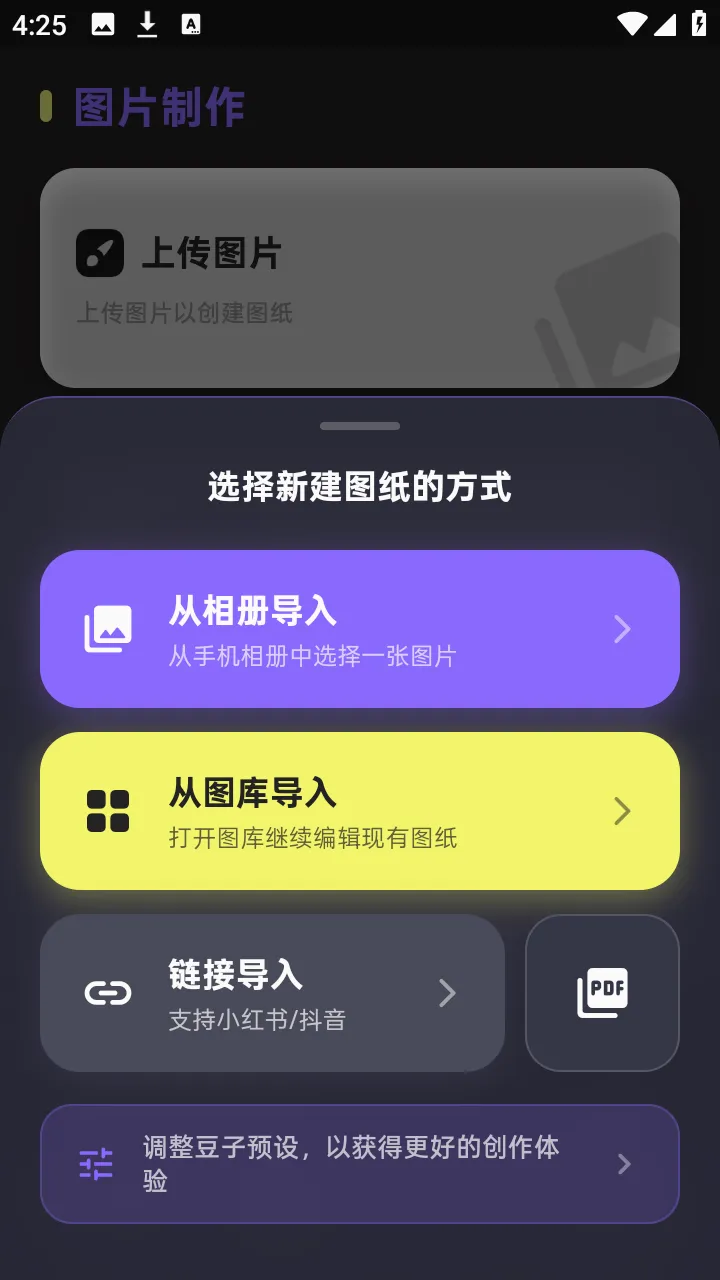PixelPadv1.3.1 �ֻ���