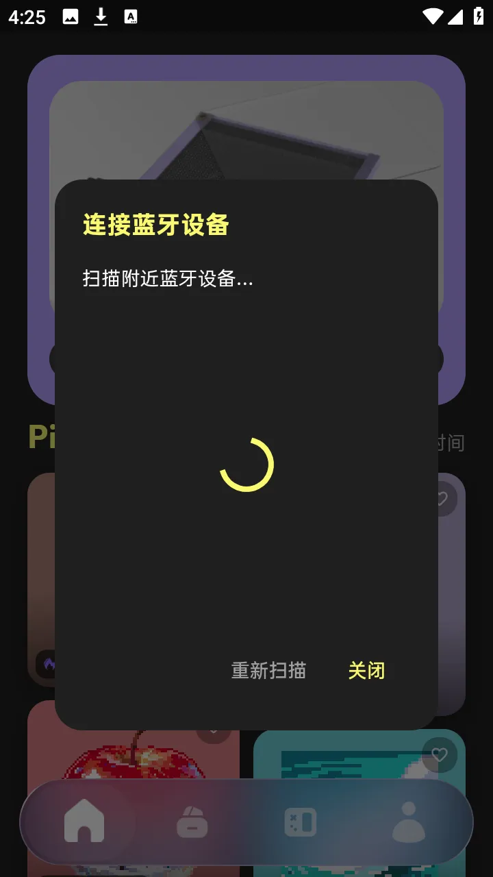 PixelPadv1.3.1 �ֻ���