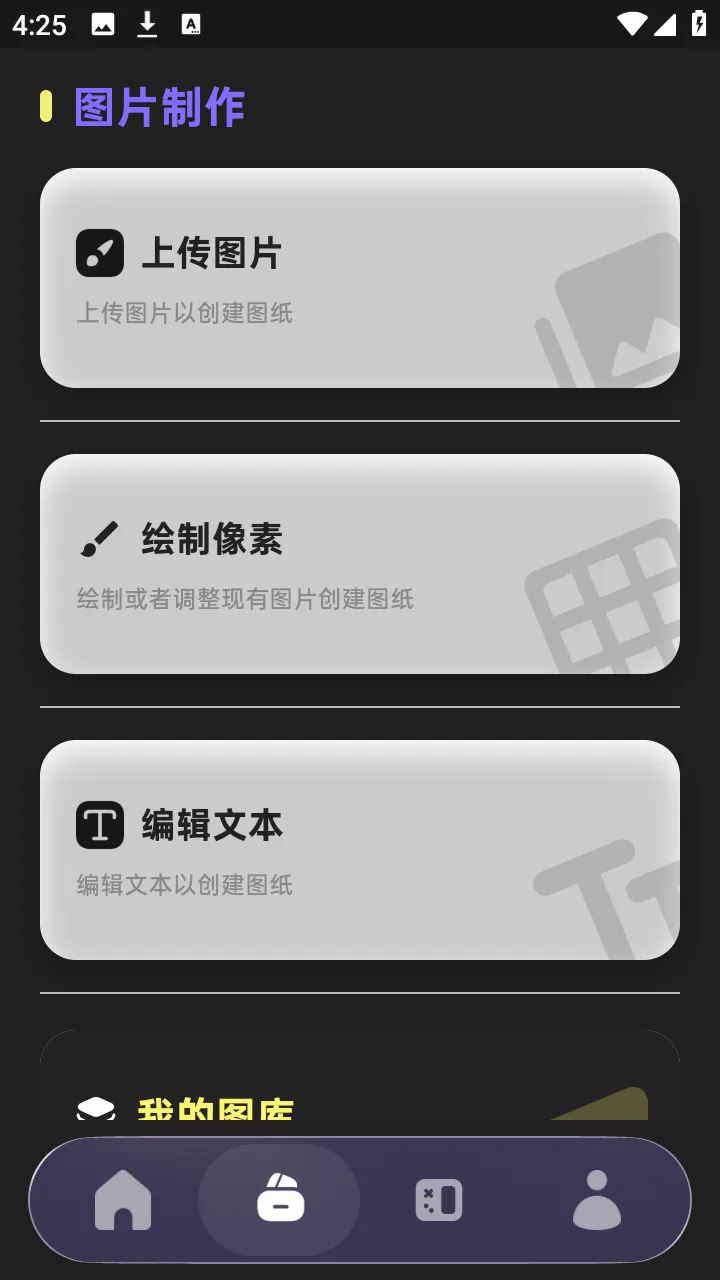 PixelPadv1.3.1 �ֻ���
