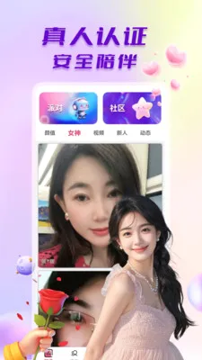 ̽����Ƶ���������ֻ���v1.0.6 �ֻ���