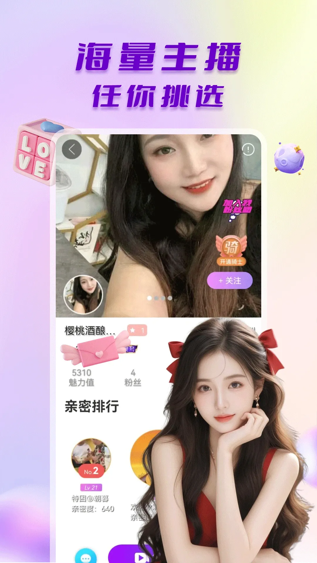 ̽����Ƶ���������ֻ���v1.0.6 �ֻ���