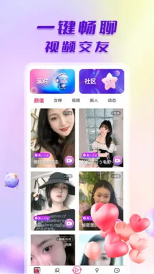 ̽����Ƶ���������ֻ���v1.0.6 �ֻ���