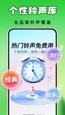 ȫ��������2026���°汾v2.0.03.00 ��׿��