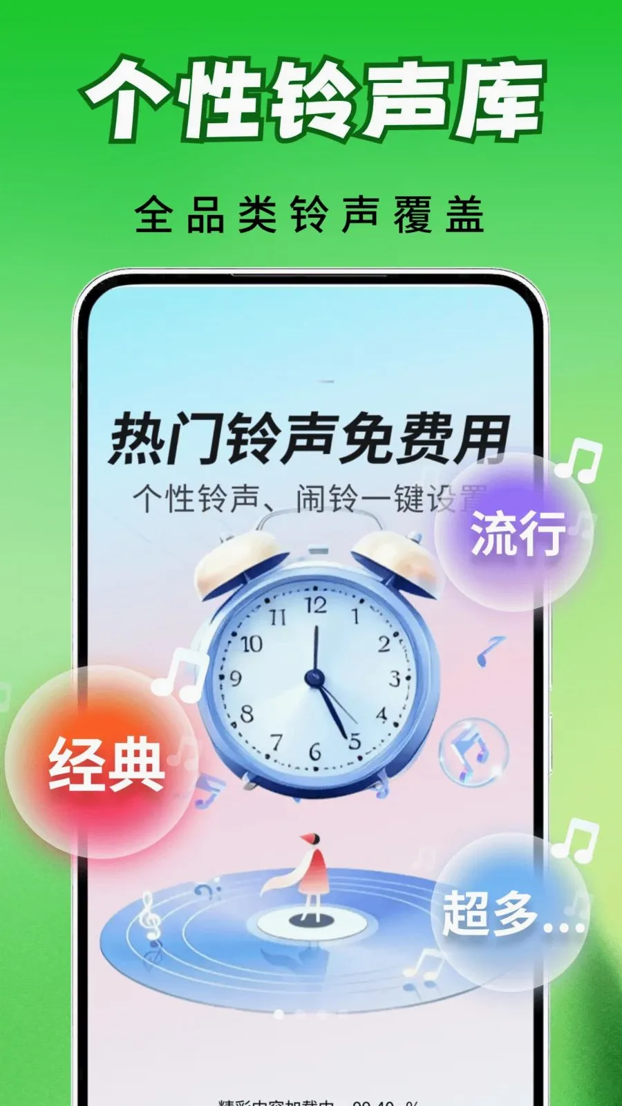 ȫ��������2026���°汾v2.0.03.00 ��׿��