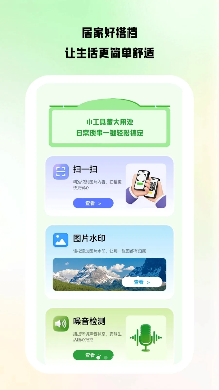 ������Ͷ2026�ٷ����°汾v1.0.8 �ֻ���