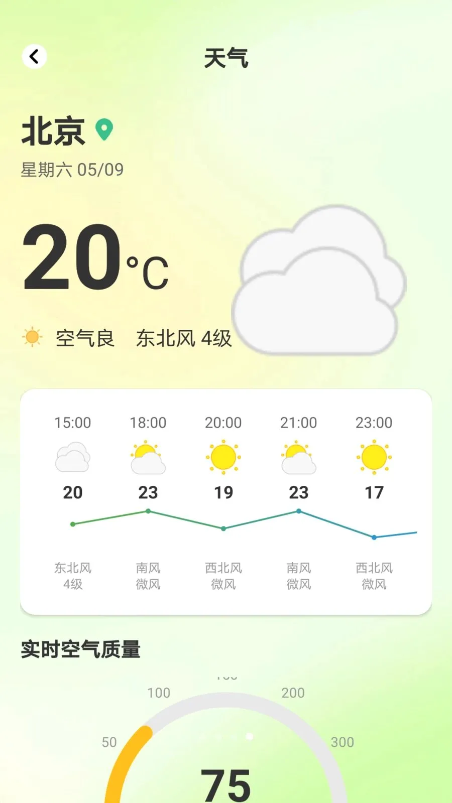 ������Ͷ2026�ٷ����°汾v1.0.8 �ֻ���