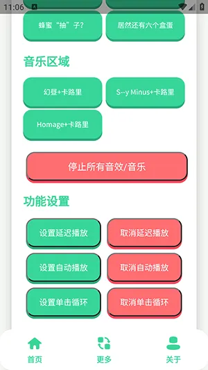 СƷһ����������v1.0 �ֻ���