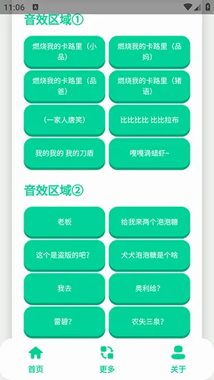 СƷһ����������v1.0 �ֻ���