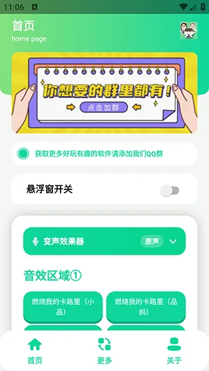 СƷһ����������v1.0 �ֻ���