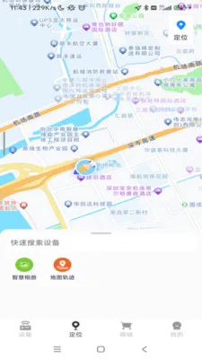 ���������豸��������v1.0.52 �ֻ���