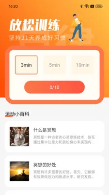 ��·���ֽ�v1.0.0 �ֻ���