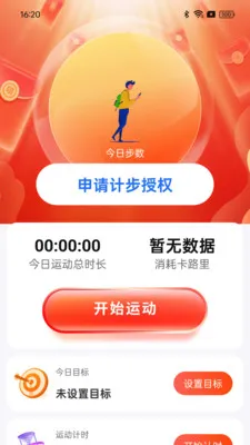 ��·���ֽ�v1.0.0 �ֻ���