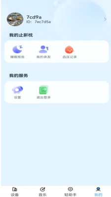 ����������v1.3.2 ��׿��