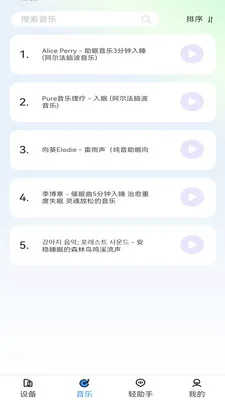 ����������v1.3.2 ��׿��