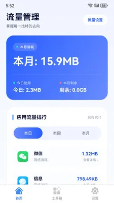 ������������2026���°汾v1.6.0 �ֻ���