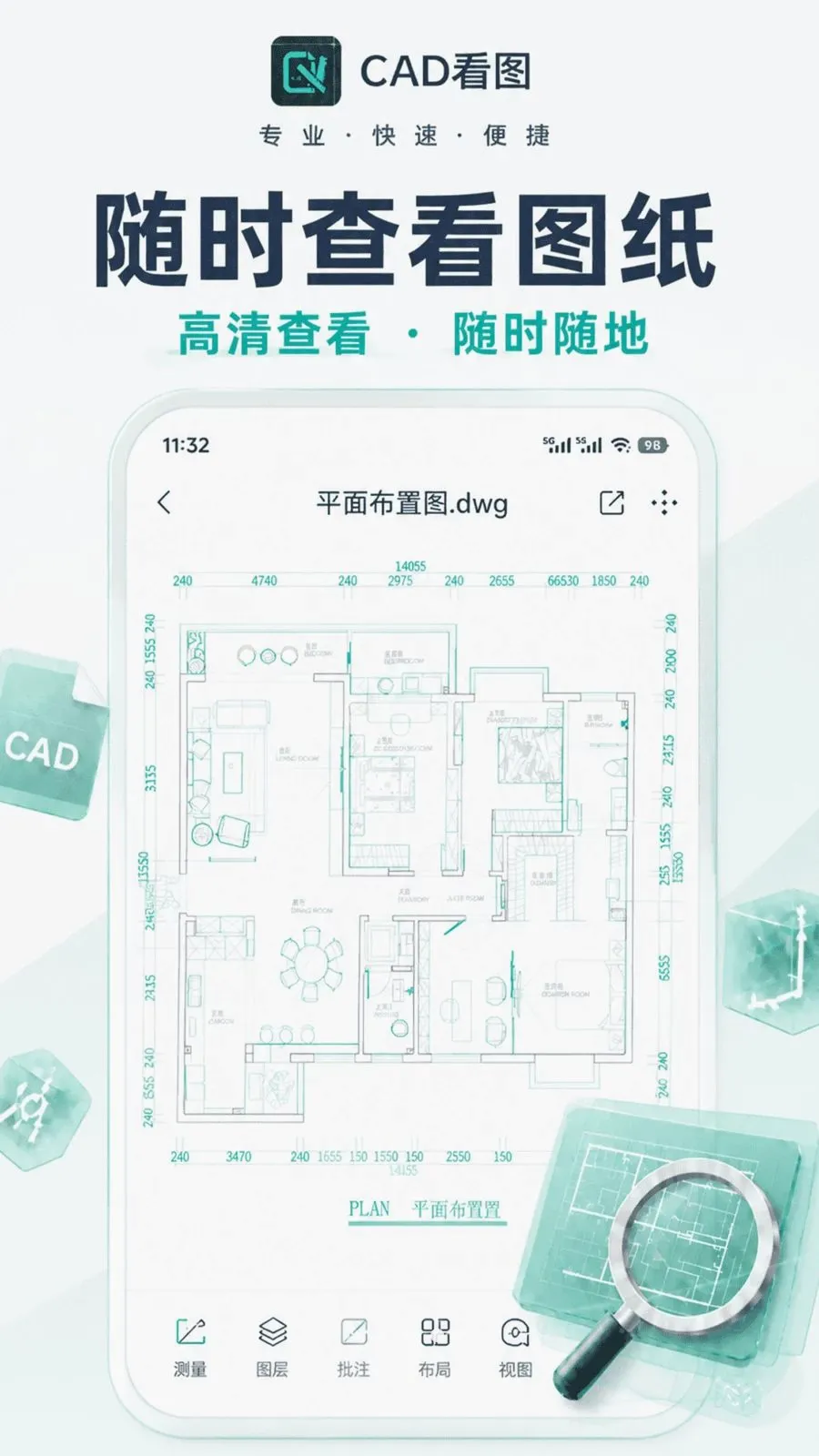 CAD��ͼ�ֻ���2026���°汾v1.0.0 ��׿��