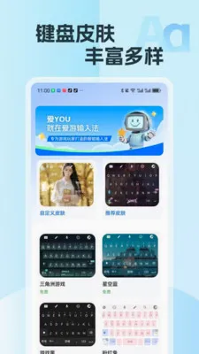 �������뷨v2.15 �ֻ���