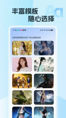 �������뷨v2.15 �ֻ���