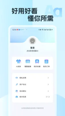 �������뷨v2.15 �ֻ���