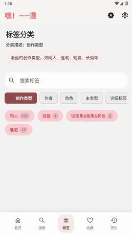 ����2026���°汾v0.1.25 �ֻ���