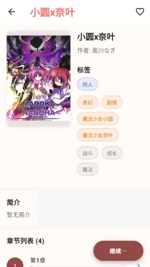 ����2026���°汾