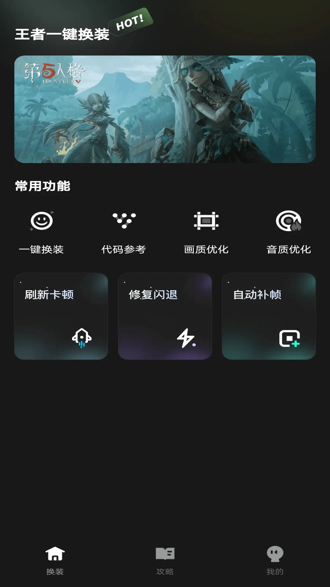 ����һ����װv1.0.1 ��׿��