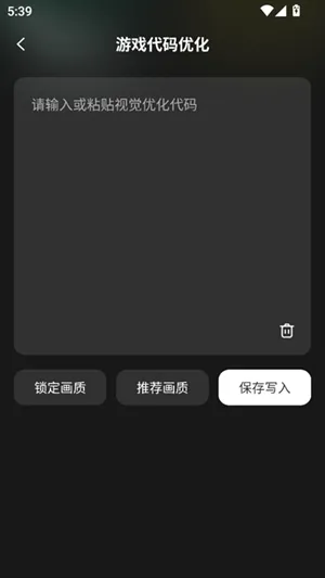 王者一键换装 王者一键换装