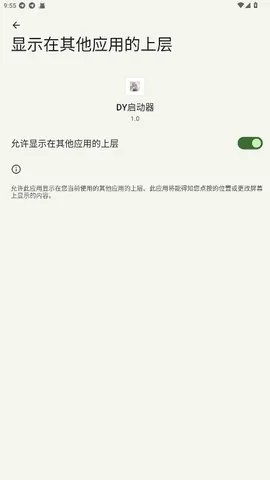 DY������v1.0 �ֻ���