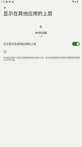 DY������v1.0 �ֻ���