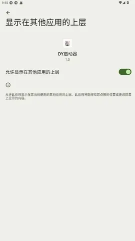 DY������v1.0 �ֻ���