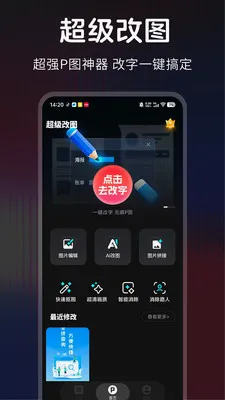 ������ͼv1.0.0 ��׿��