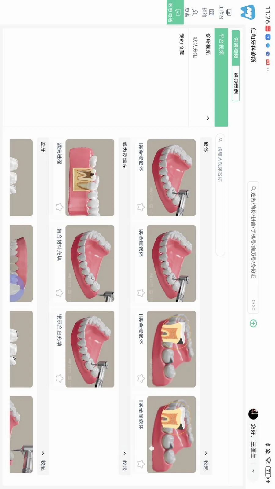 ��������HD2026�ٷ����°汾v1.0.0 ��׿��