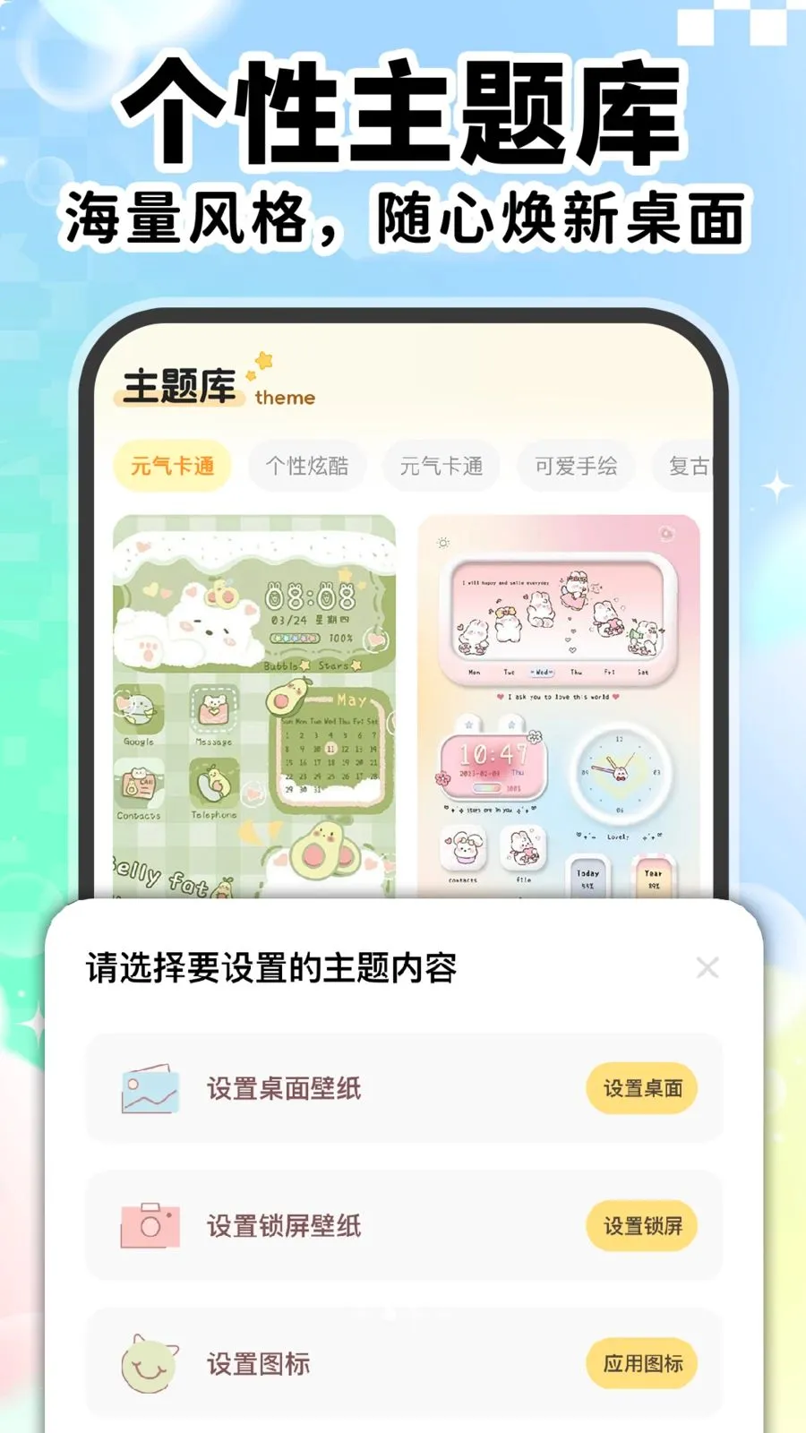 ��ݸ���ͼ������v1.0.1 �ֻ���
