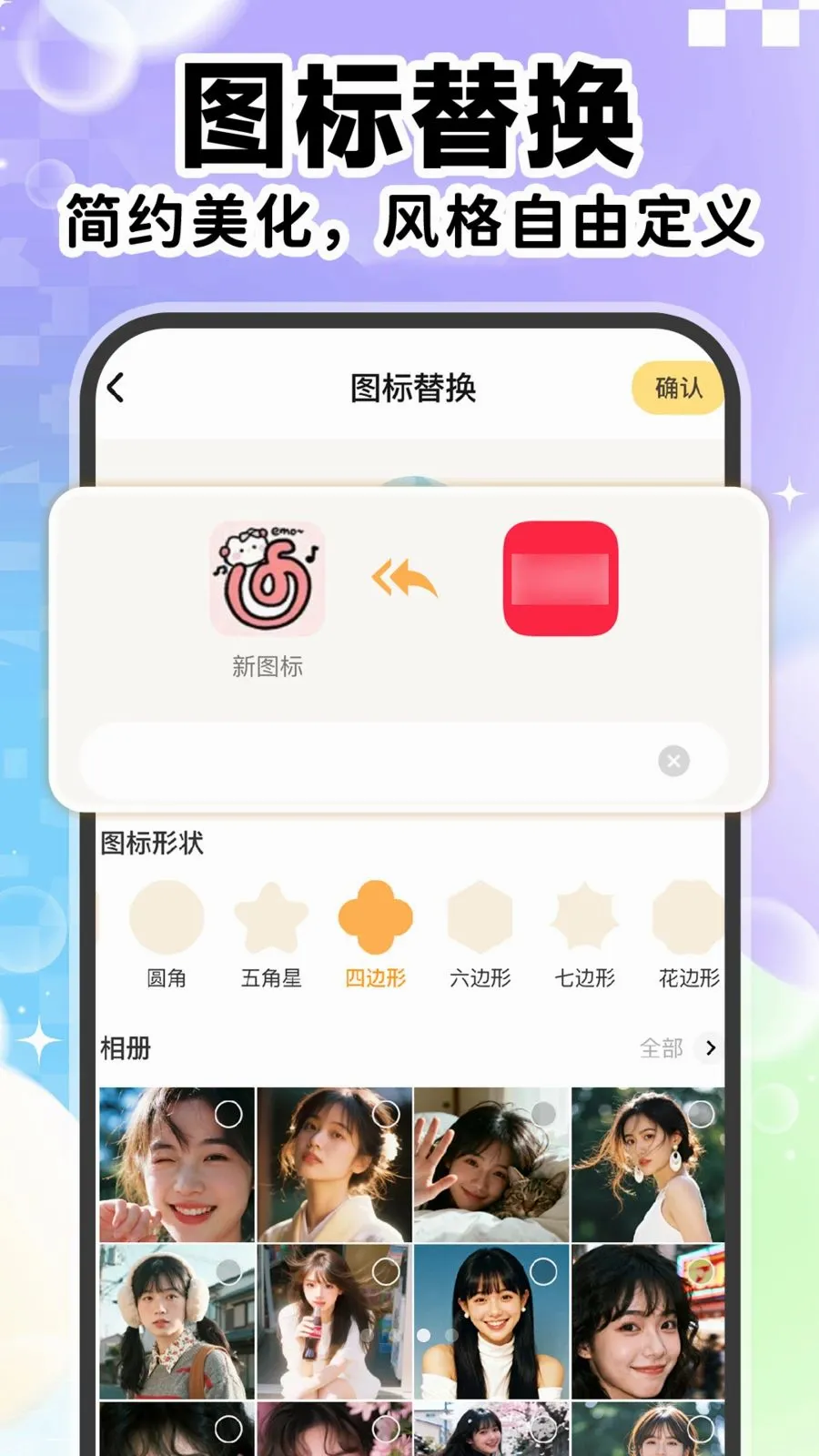 ��ݸ���ͼ������v1.0.1 �ֻ���