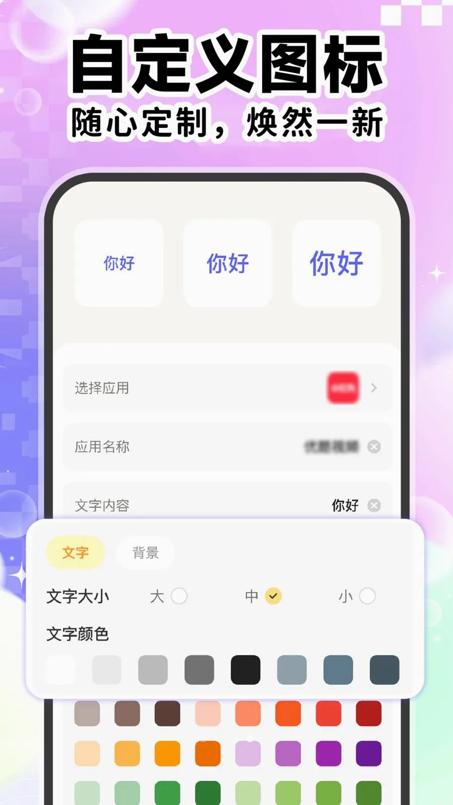��ݸ���ͼ������v1.0.1 �ֻ���