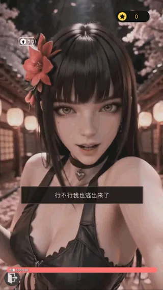 糟糕我被女忍包围了2 糟糕我被女忍包围了2