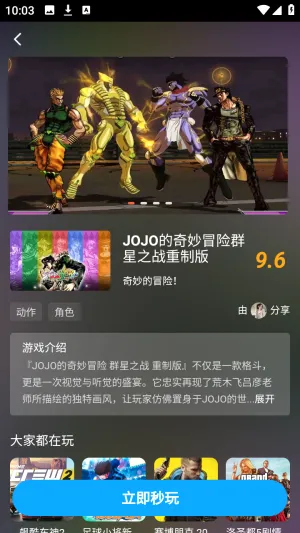 �����Ƶ���2026�ٷ����°汾v1.0.0 ��׿��