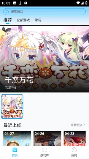 �����Ƶ���2026�ٷ����°汾v1.0.0 ��׿��