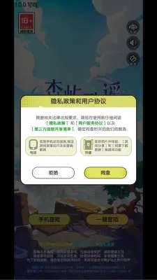 ɭ���ҥ2026���°汾v1.0.0.1 �ֻ���