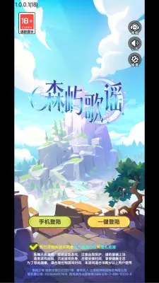 ɭ���ҥ2026���°汾v1.0.0.1 �ֻ���