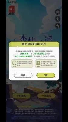 森屿歌谣2026最新版本 森屿歌谣2026最新版本
