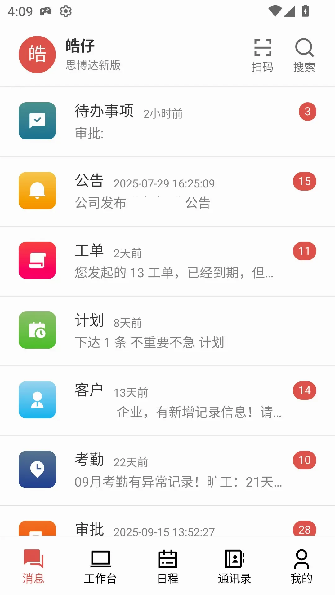 ��г����V22026���°汾v1.0.32 �ֻ���